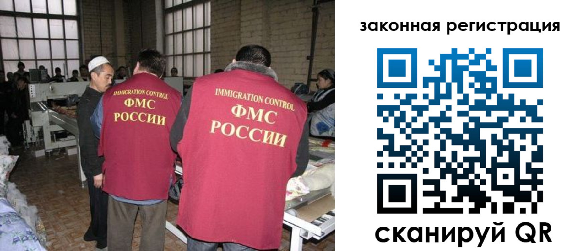 прописка 2025 в Железногорске